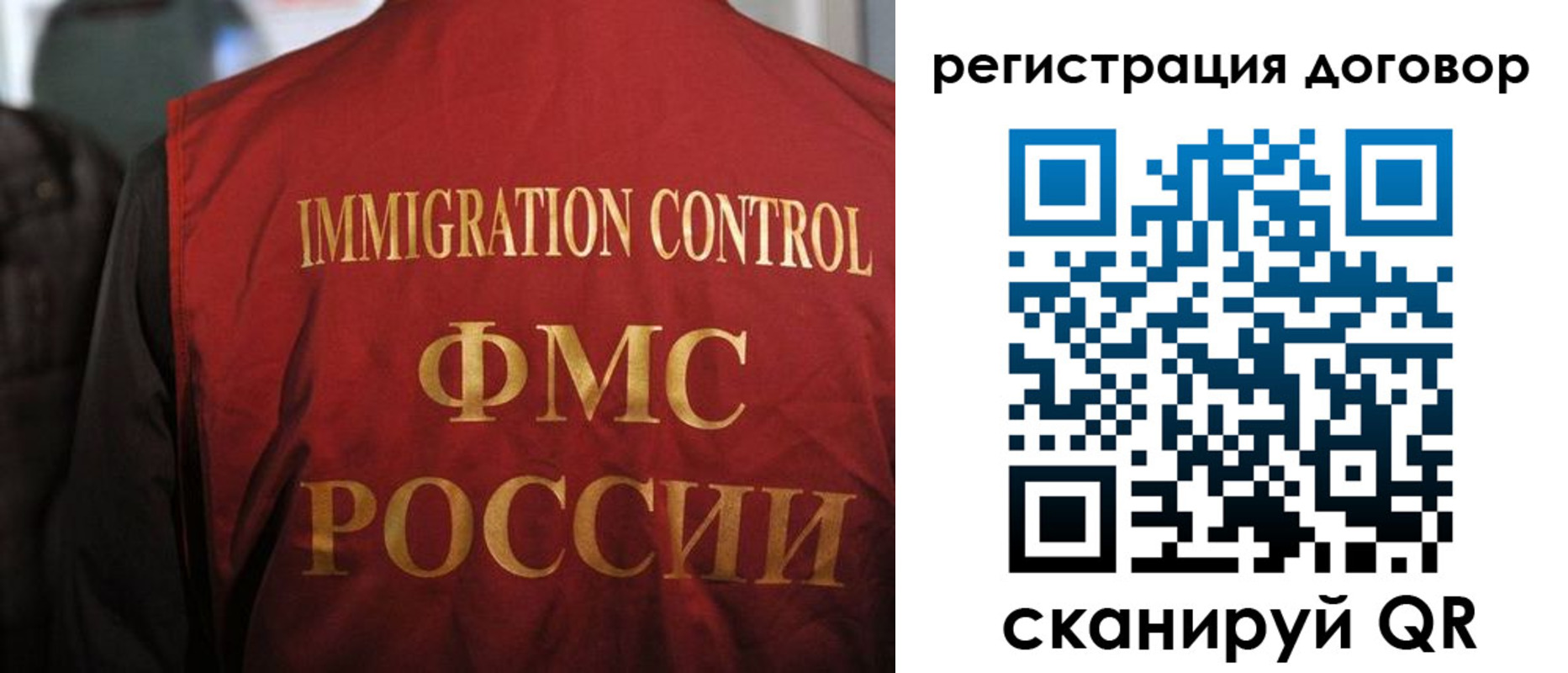 прописка иностранных граждан в Шадринске