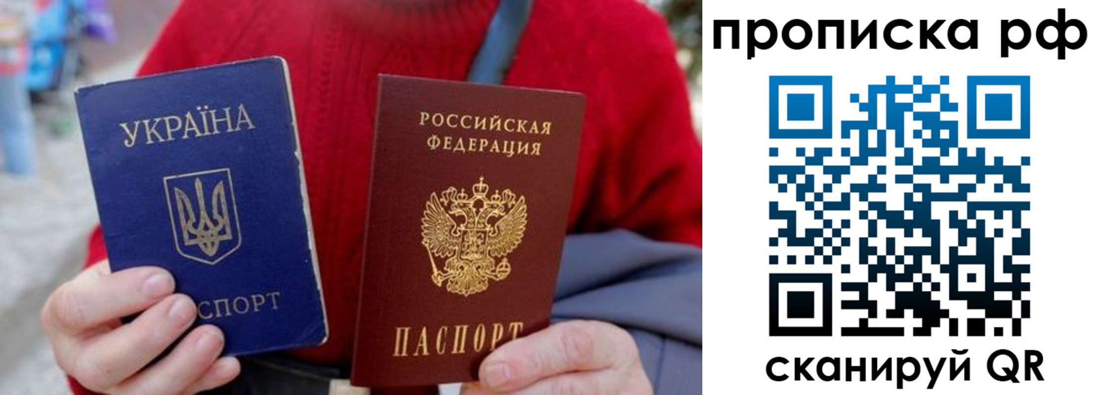 где прописаться в Шадринске
