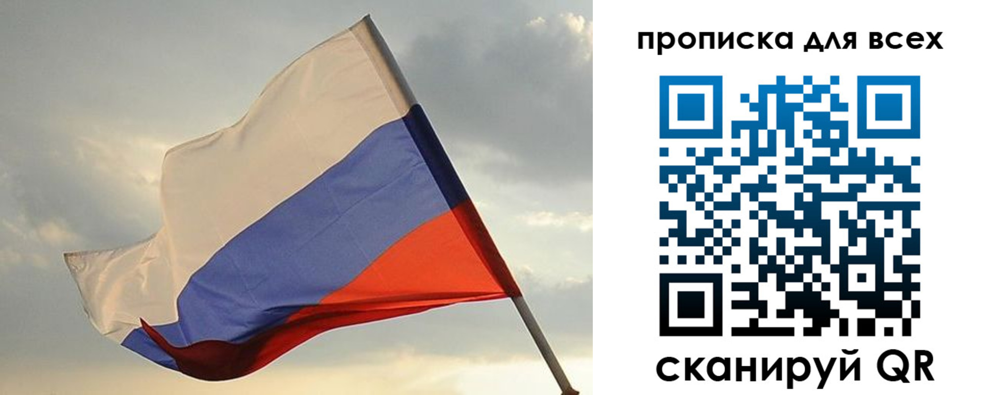 прописка в квартире в Шадринске