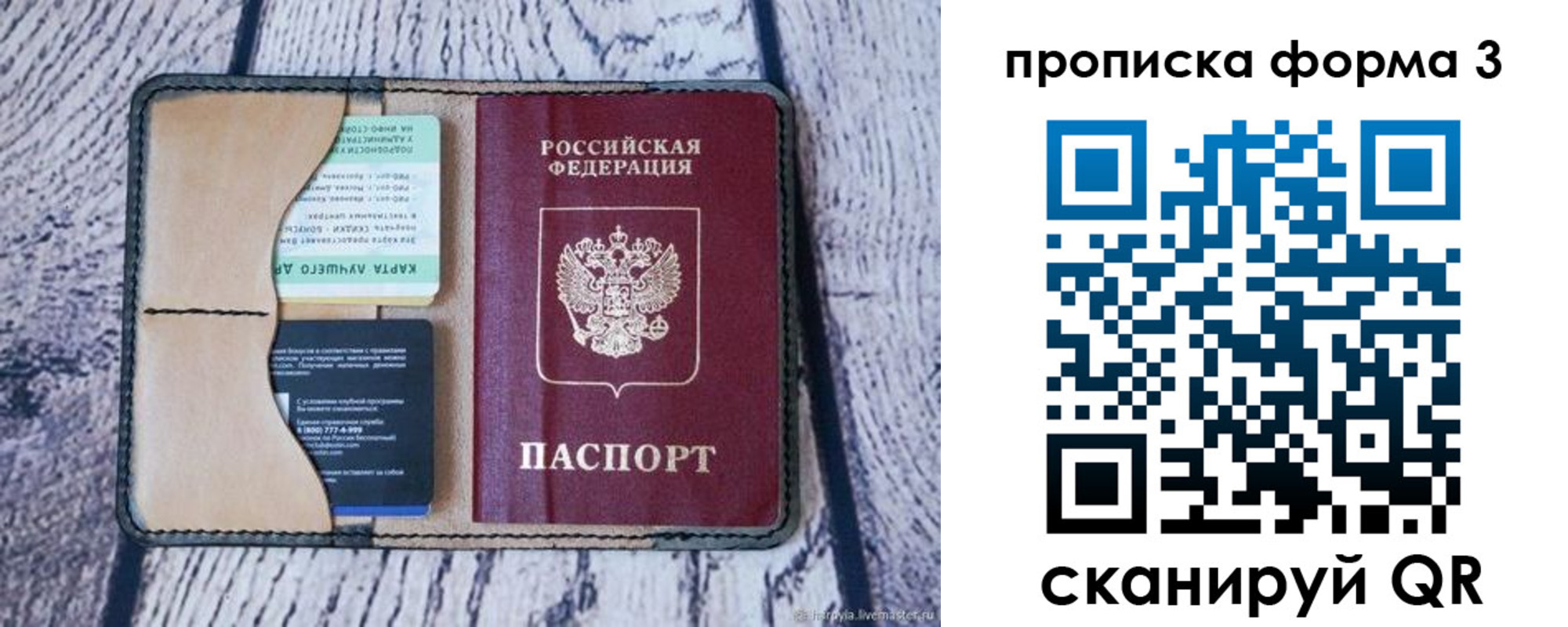 миграционный учет в Шадринске